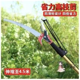 高枝剪