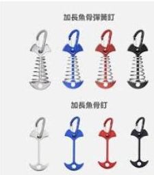 魚骨釘